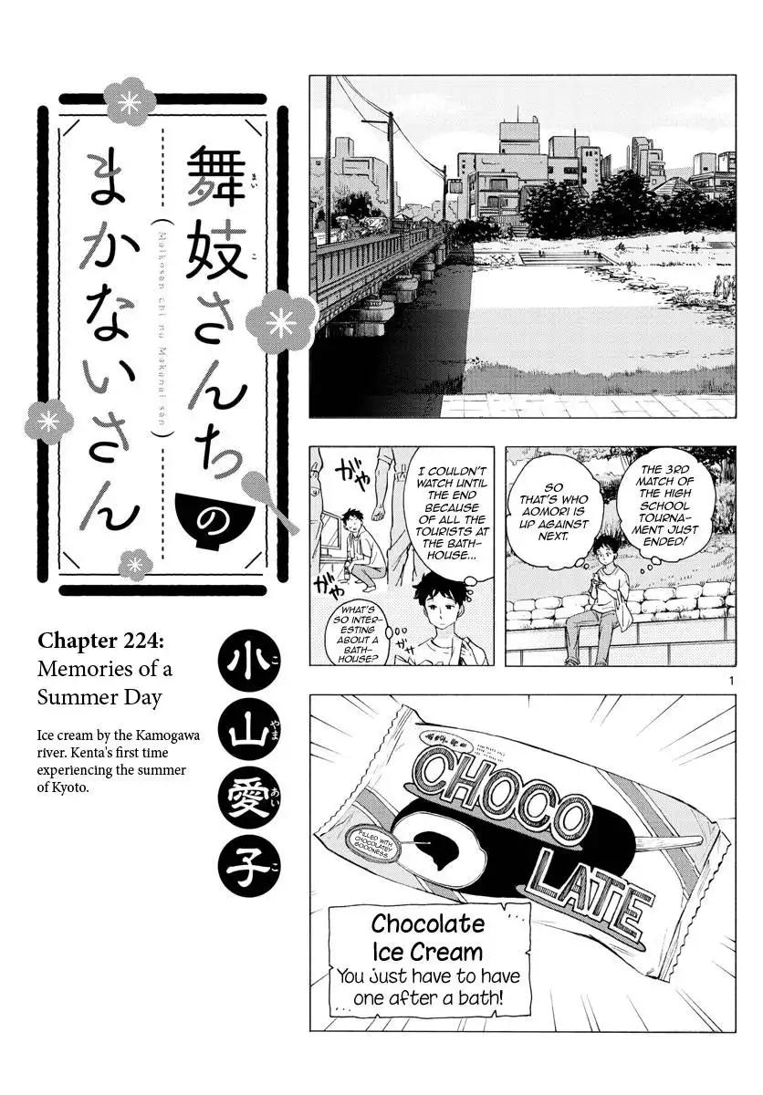 Maiko-san Chi no Makanai-san Chapter 224 2